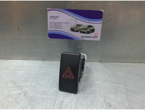 Кнопка аварийки Toyota Avensis 3